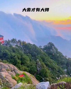 ​人一生中最难舍弃的就是“我”字，这也是人生最大的阻碍