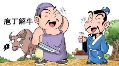 ​儿童睡前故事分享之庖丁解牛（儿童睡前故事mp3免费下载）