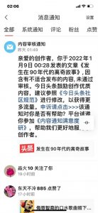 ​现在很少听到有人讲遇到比较离奇的诡异事件