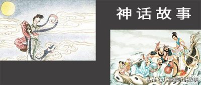 ​后羿射日 中国神话 儿童睡前故事大全（后羿射日文言文练习）