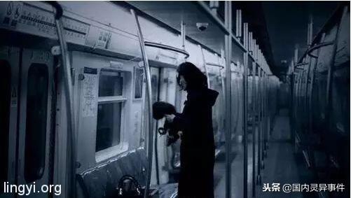 灵异号——地铁末班车会空车往返一趟是在送谁？