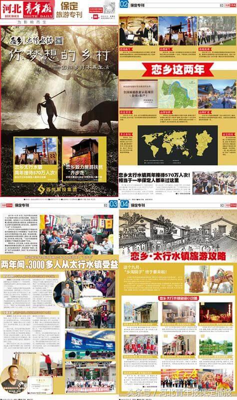 定州一初中生死亡 学校发布通告这么说