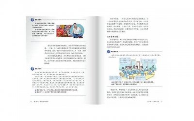 ​二年级用山岭造短句子汇编80条