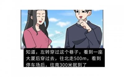 ​男生追女生的经历故事：为什么男生会半途放弃？