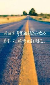 ​生命宝贵句子 生命可贵珍惜生命的句子(19句)