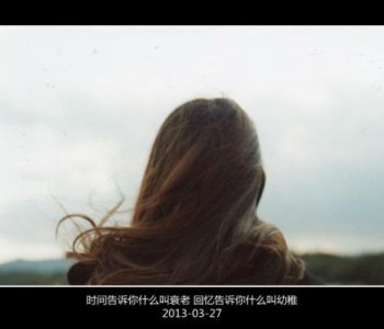 ​qq个性说说伤感 qq空间说说男生个性