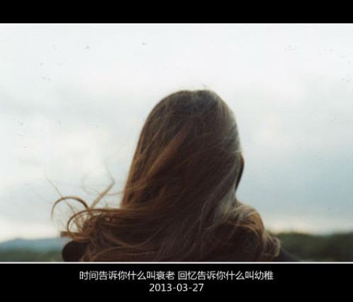 qq个性说说伤感