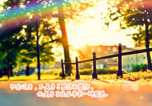 qq说说心情短语励志