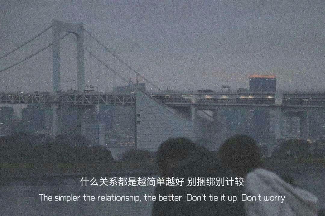 遇见即是上上签下一句是啥（分享1句唯美情感文案）