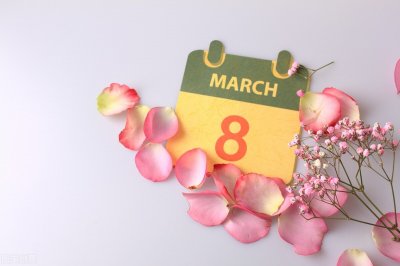 ​关于38节的唯美句子文案