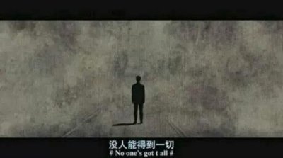 ​关于失去的句子伤感的