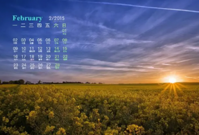 ​文言文《桃花源记》原文及翻译