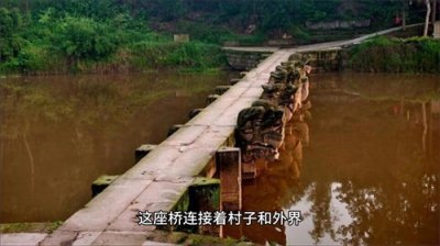 ​东北鬼故事《诡异的大桥》