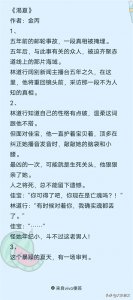 ​大朱推文｜现言，夏日故事《渴夏》金丙《清凉岛消夏物语》饴之