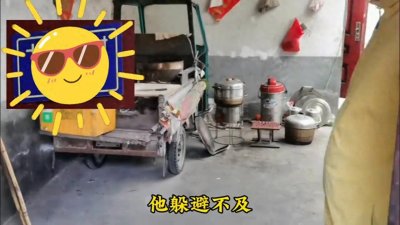 ​安居秃尾巴老李的故事