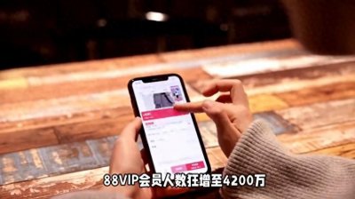 ​阿里巴巴业绩增长背后的故事