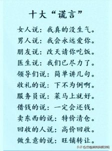 ​生活中的十大经典内涵语录！看懂的都是有故事的人。