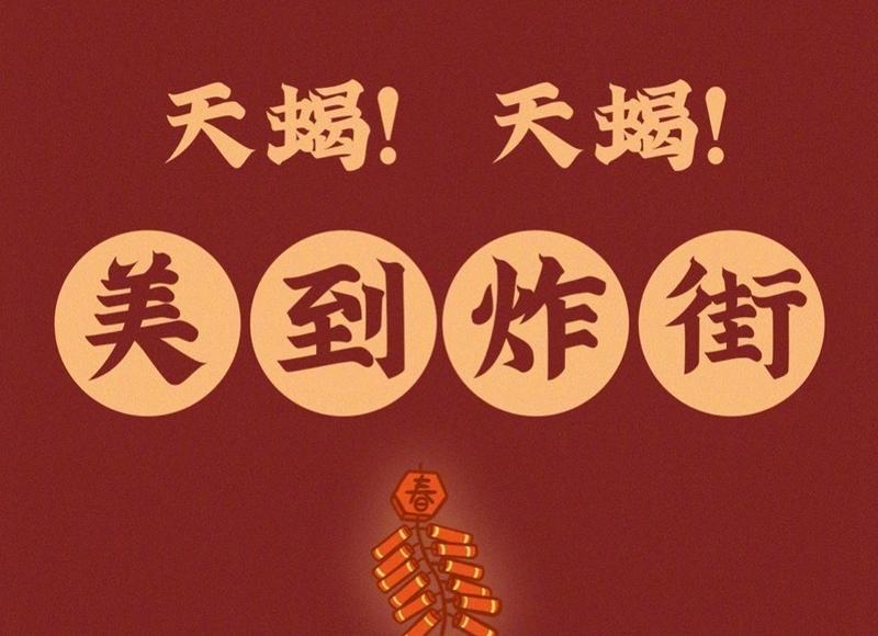 雪景美的文案(甄选50句)