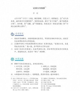 ​张怀民又火了，老古董的故事让年轻人热议！