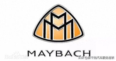 ​【品牌故事】迈巴赫：德国豪华汽车的传奇之旅