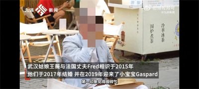 ​跨国CEO的武汉爱情故事：裸辞开店，不办婚礼！引热议