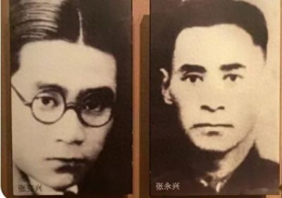 ​张永兴、张克兴“谍报双雄”的故事