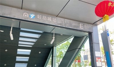 ​宁波地铁2号线——轻纺城站，这里的故事你了解吗？