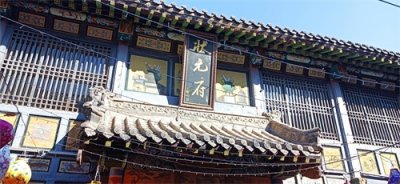 ​这个威严而神秘的清朝状元府,招来众人打卡,有啥故事呢？