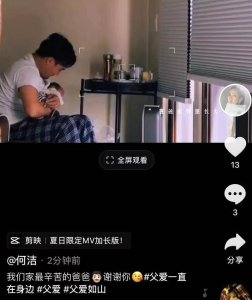 ​何洁为老公庆父亲节，刁磊给女儿刷牙讲故事，被赞是最辛苦的爸爸