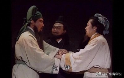 ​神秘而充满智慧的蜀汉继承人选拔——刘备“永安托孤”背后的故事