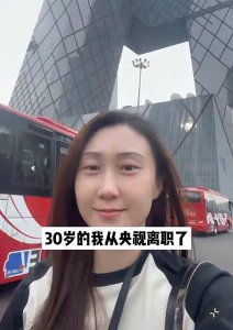 ​曾被质疑靠爹上位的水均益女儿离职央视，她背后隐藏着怎样的故事