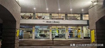 ​女儿的留学故事：花了家里80万去澳洲留学读研到底值不值？