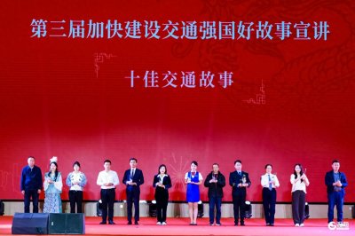 ​四十载“执光开路”，青岛2路公交868号车组优秀事迹入选“全国十佳交通故