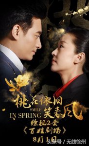 ​“桃花依旧笑春风”不仅是一句古诗，原来背后还有这样一段故事