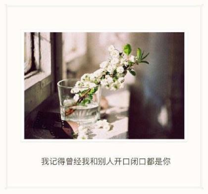 毕业季写给老师的话