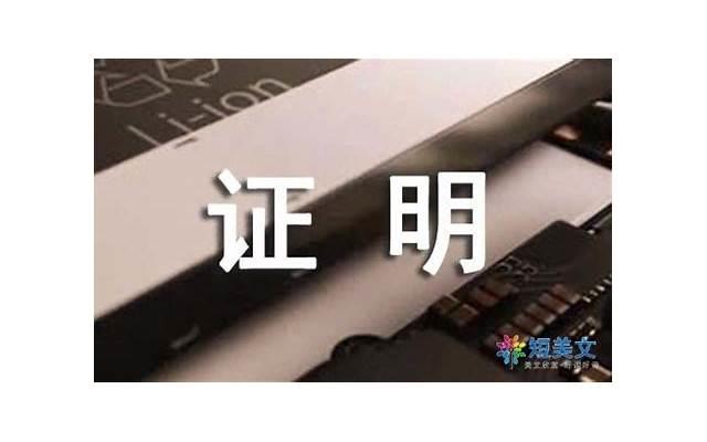有内涵的官宣文案 领证官宣的走心文案