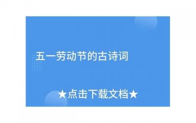 ​六一儿童节的说说朋友圈（怀念六一儿童节的说说心情）