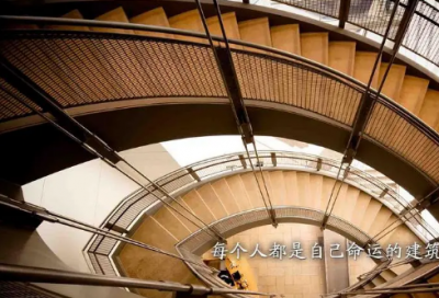 ​有创意的群名称（精选1800个）