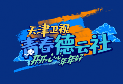 ​旺财的微信名字通用15篇