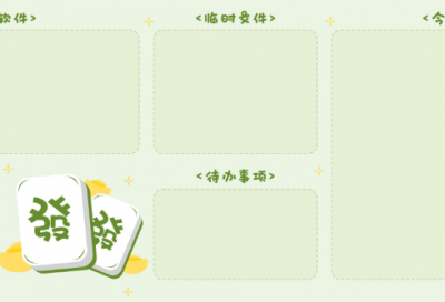 ​谜语大全及答案1000个经典