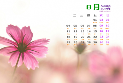 ​最难字谜语大全及答案3036个