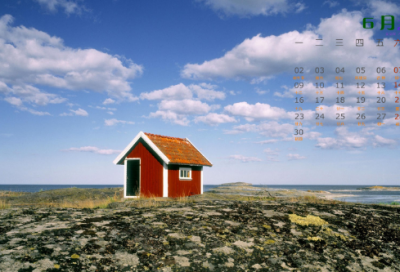 ​安全文明施工方案（通用11篇）