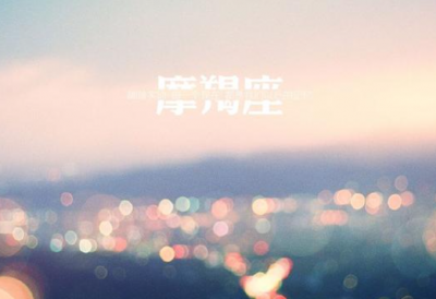 ​写事作文范文三篇