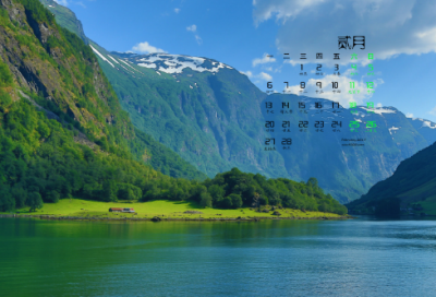 ​关于清朝柔情才子纳兰性德的故事