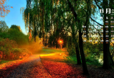 ​中秋节情人祝福语