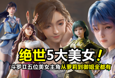 ​校庆祝福语简短(精选22句)